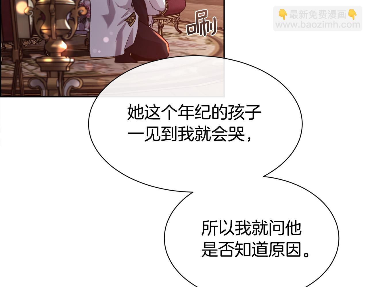 第106话 你能逆转时间吗(1/3)-第107话