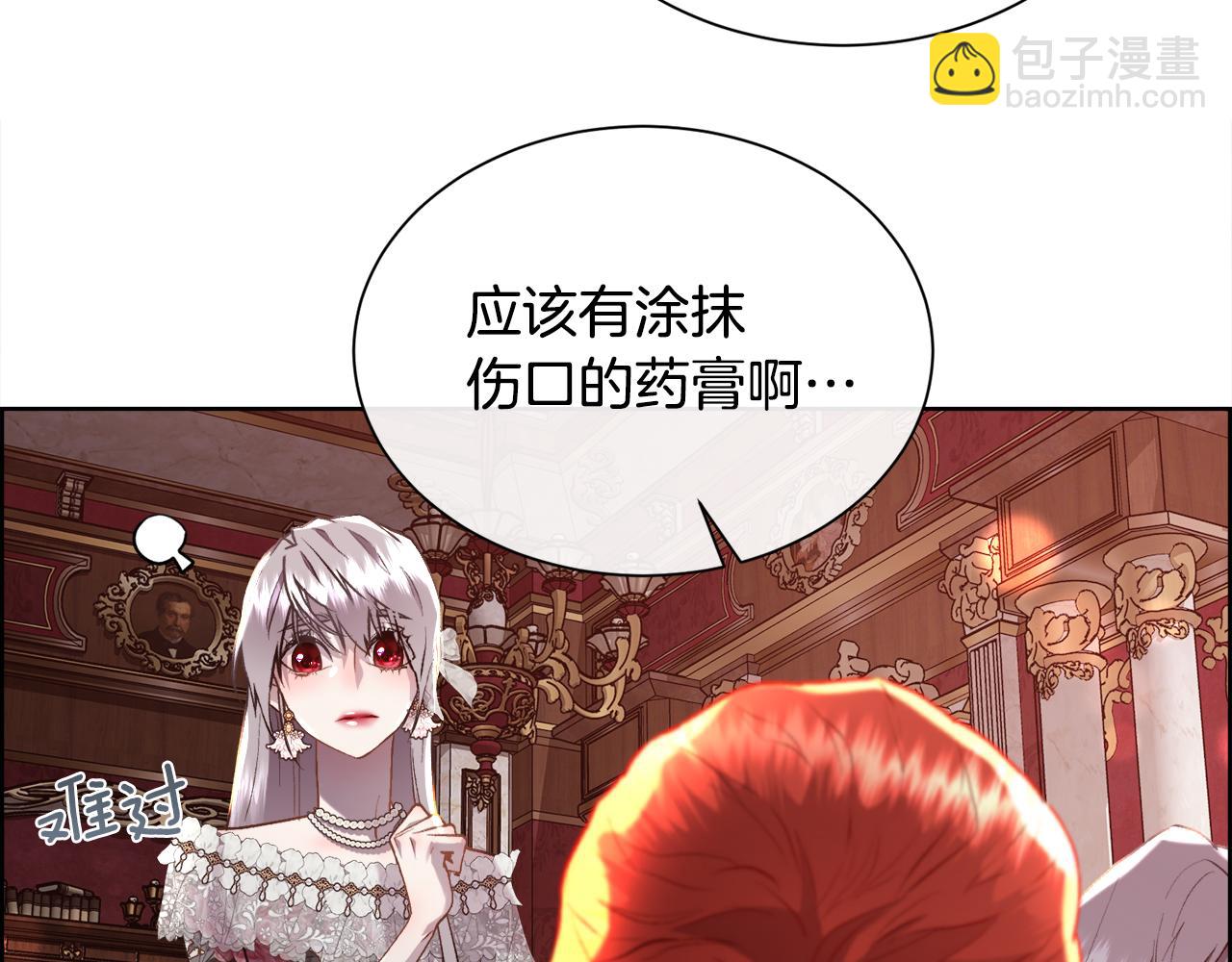 第106话 你能逆转时间吗(1/3)-第107话