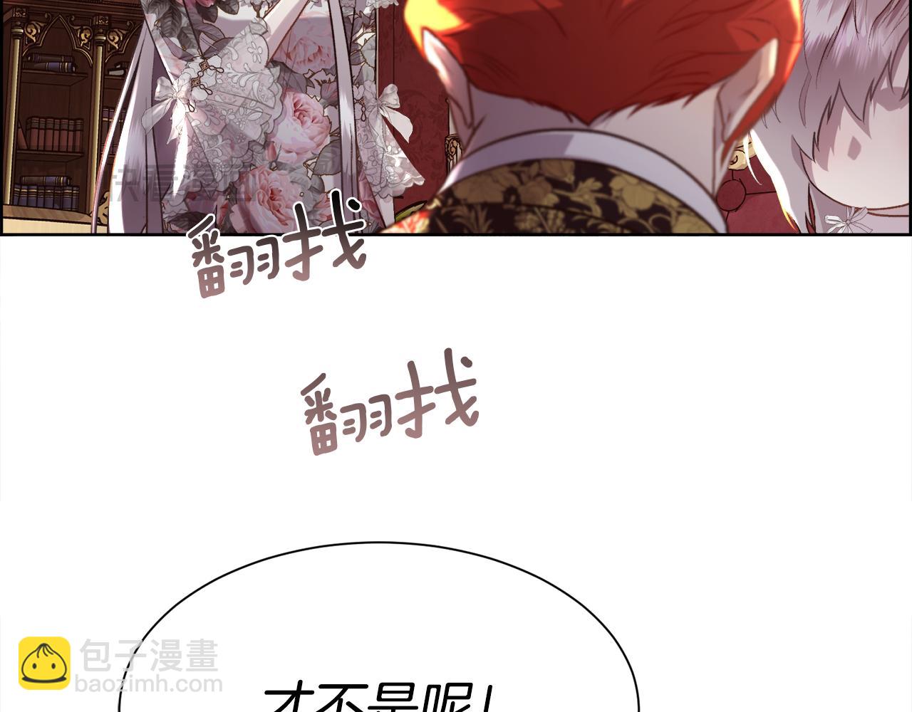 第106话 你能逆转时间吗(1/3)-第107话