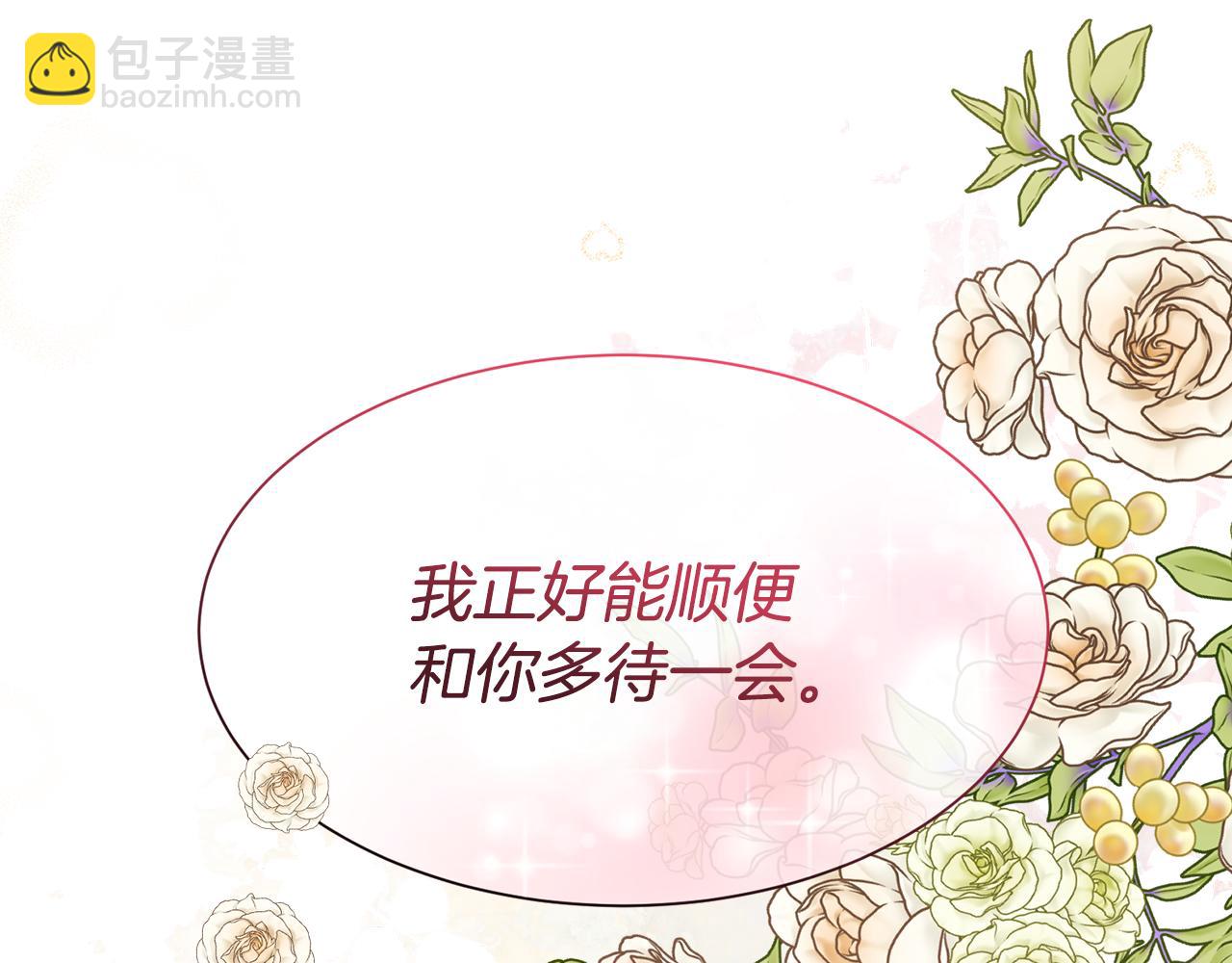 第106话 你能逆转时间吗(1/3)-第107话