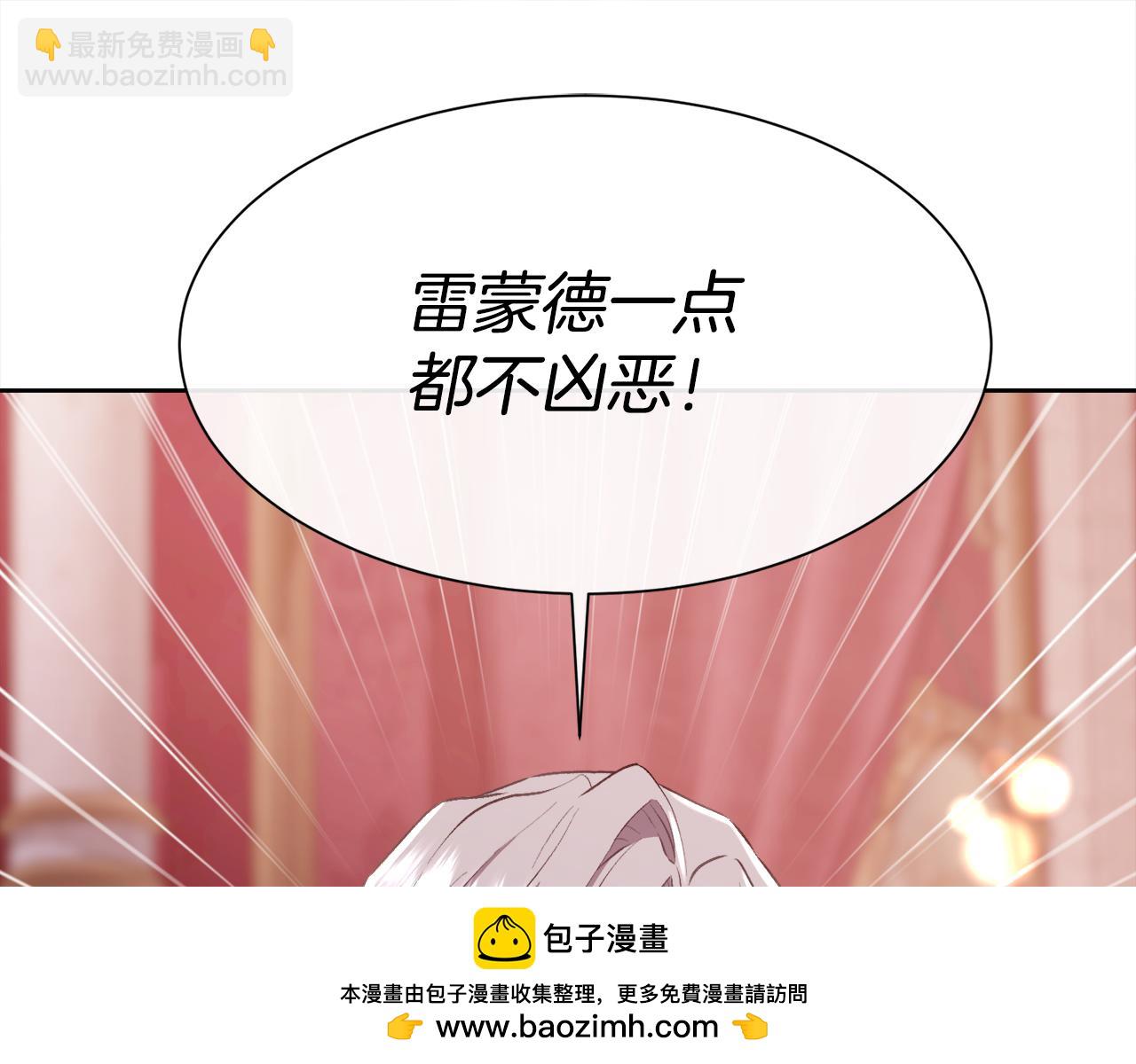 第106话 你能逆转时间吗(1/3)-第107话