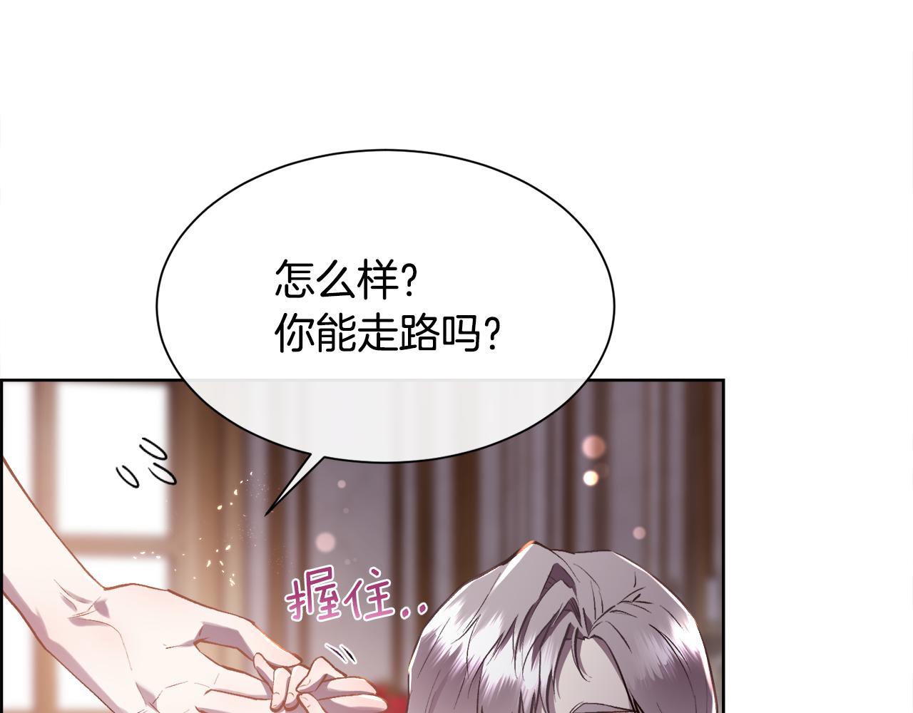 第106话 你能逆转时间吗(1/3)-第107话