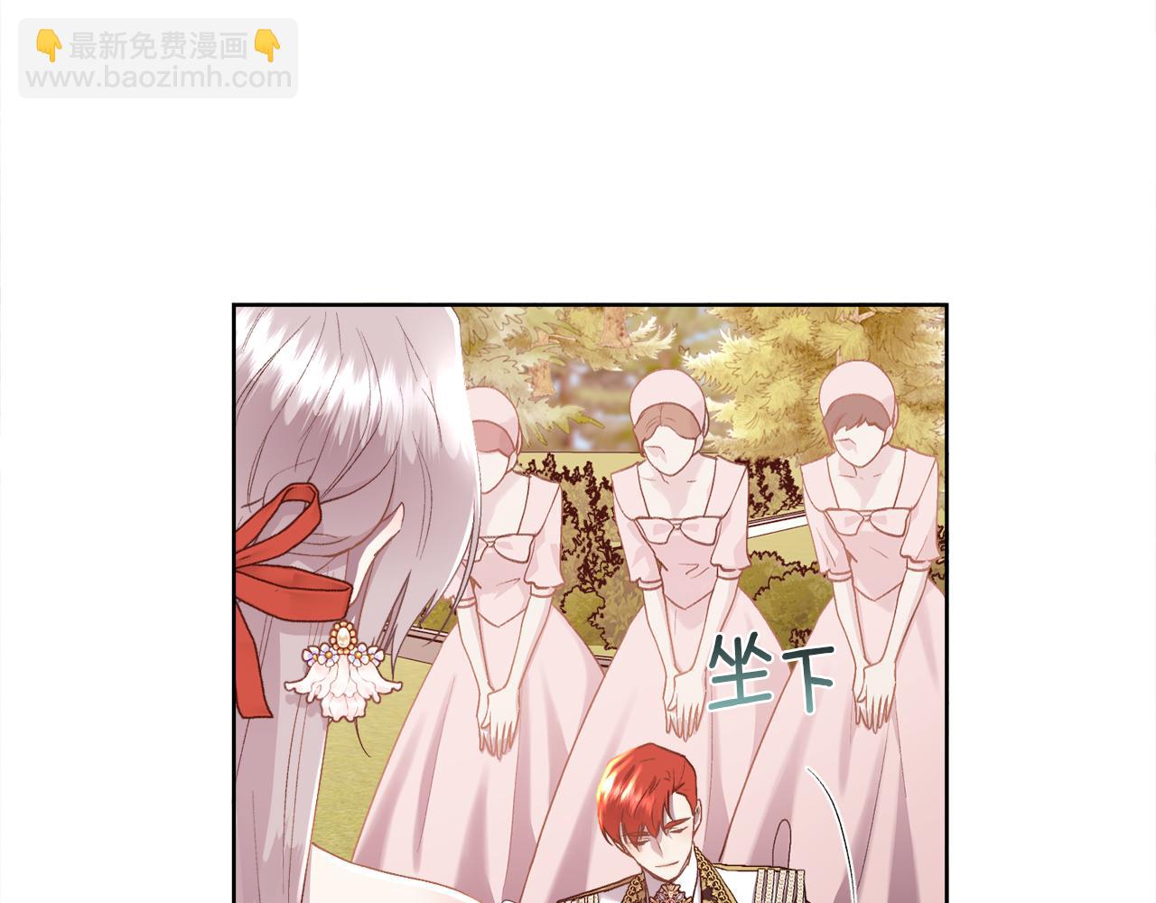 第108话 想吻他(1/4)-第109话