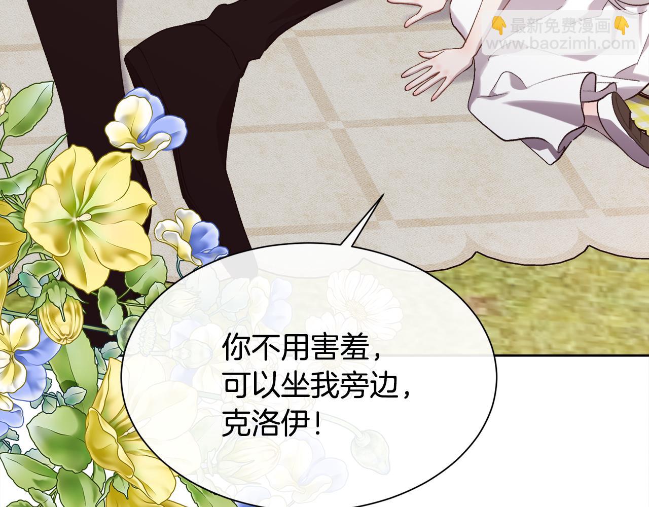 第108话 想吻他(1/4)-第109话