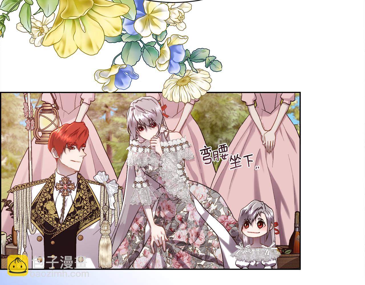 第108话 想吻他(1/4)-第109话