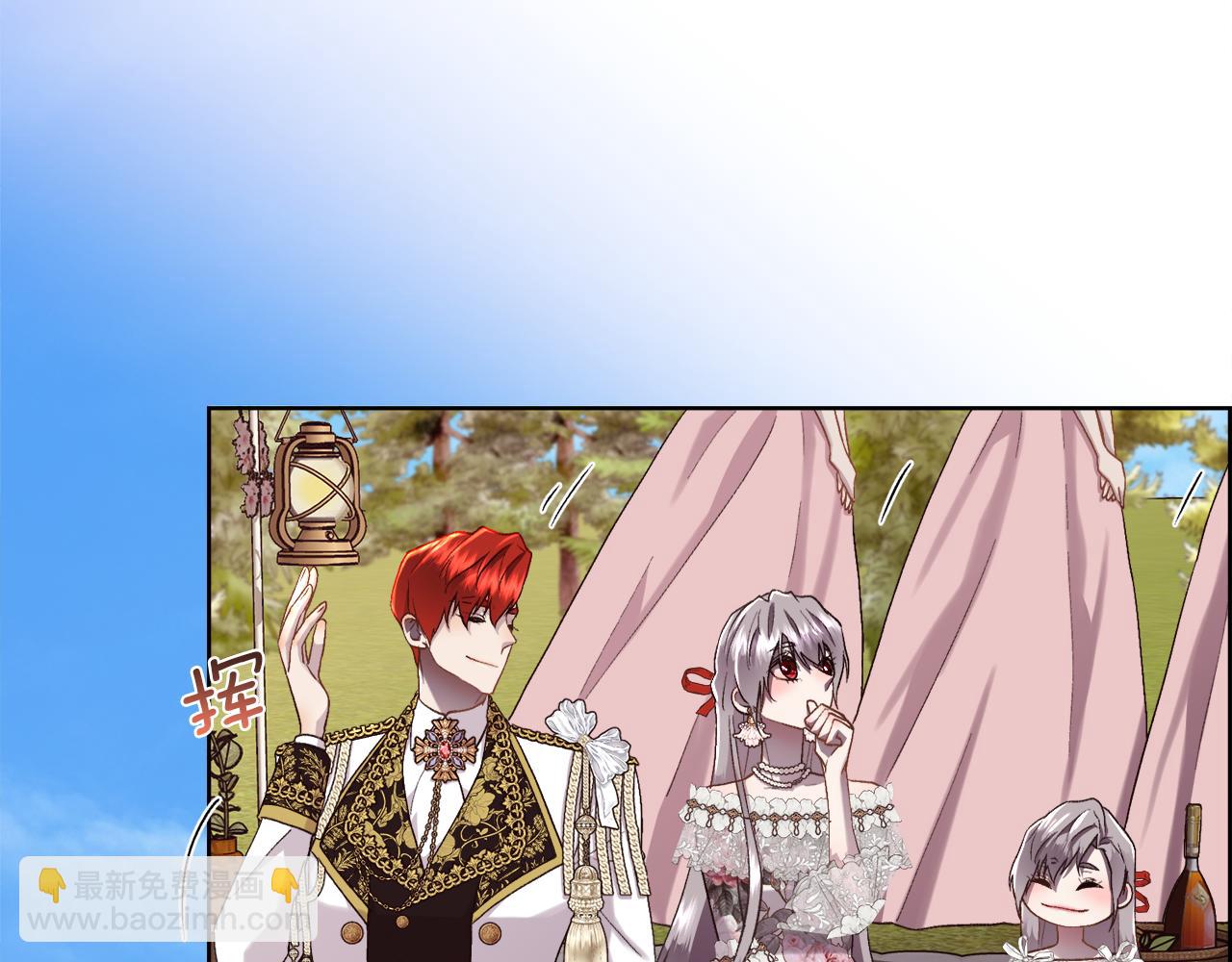 第108话 想吻他(1/4)-第109话