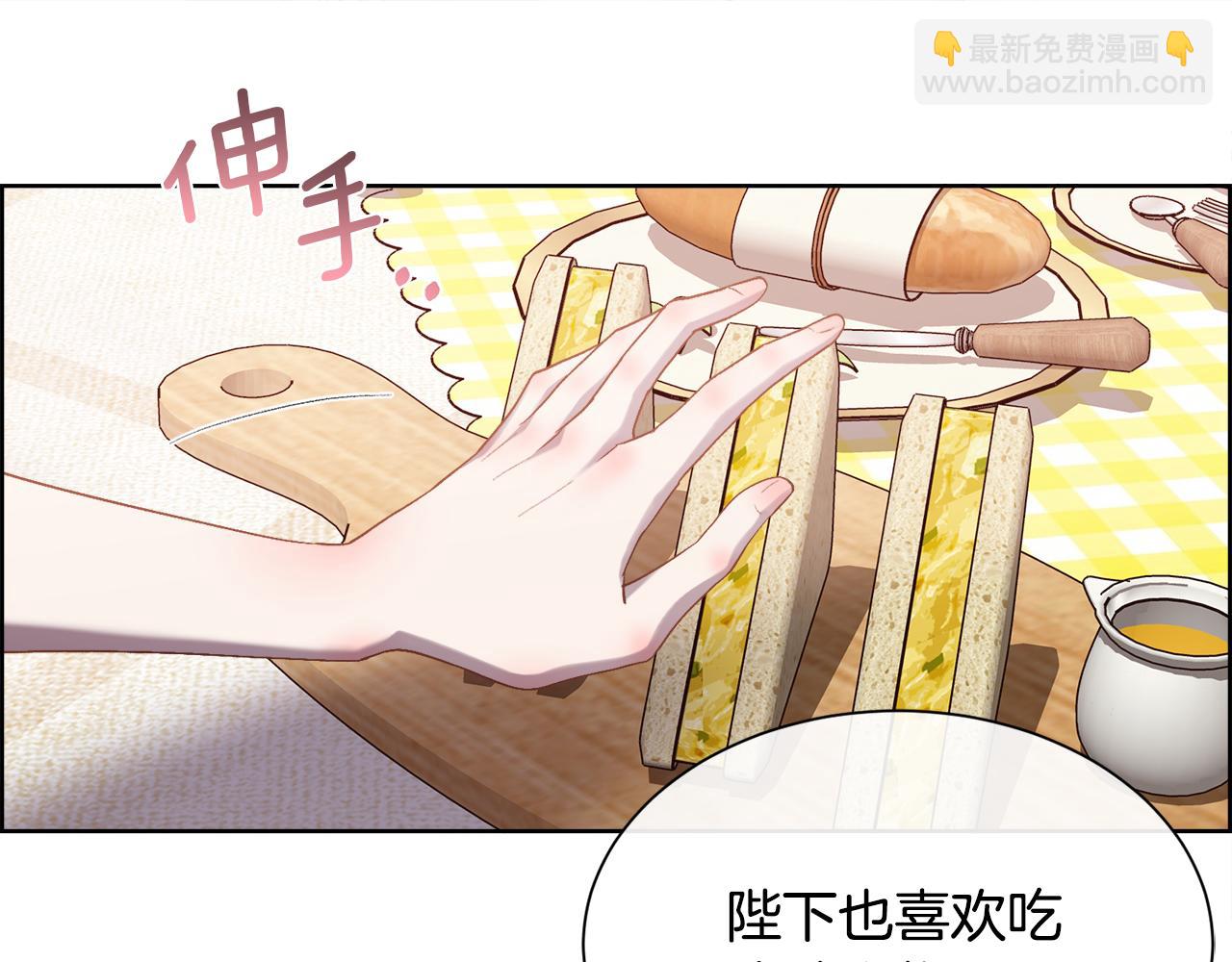 第108话 想吻他(1/4)-第109话