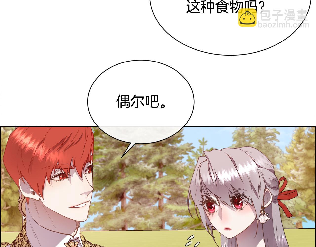 第108话 想吻他(1/4)-第109话