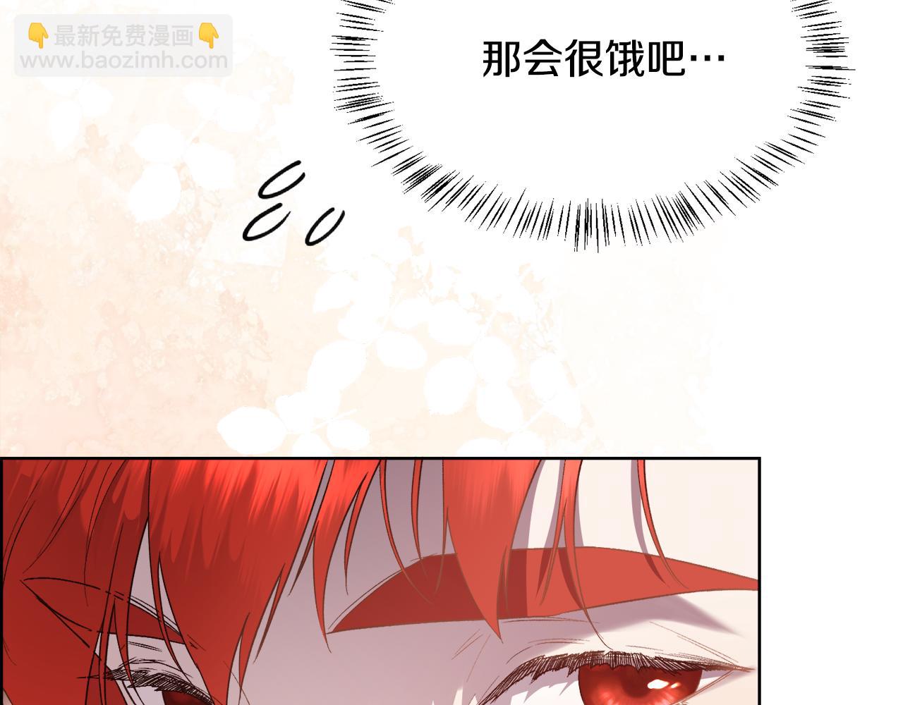 第108话 想吻他(1/4)-第109话