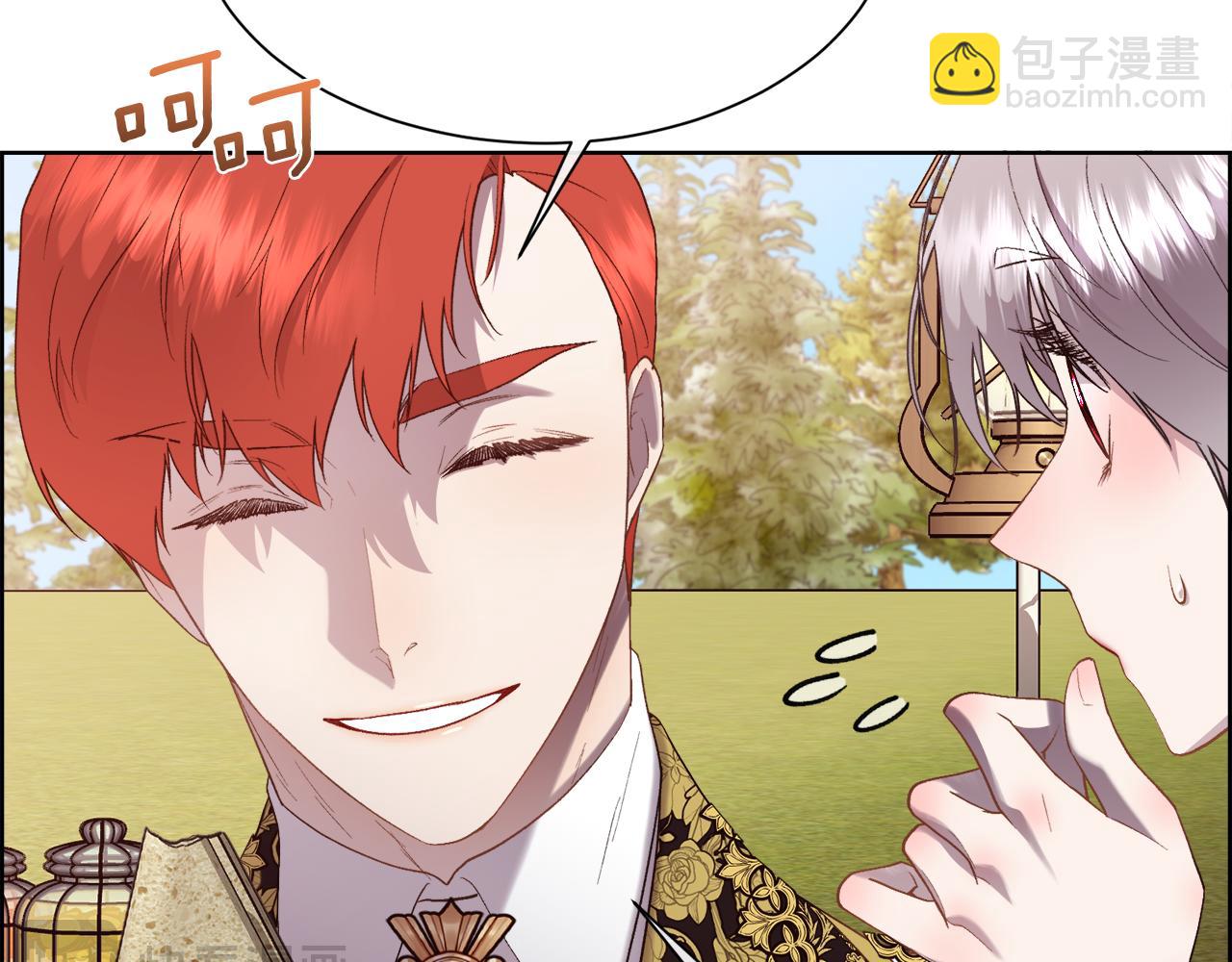 第108话 想吻他(1/4)-第109话