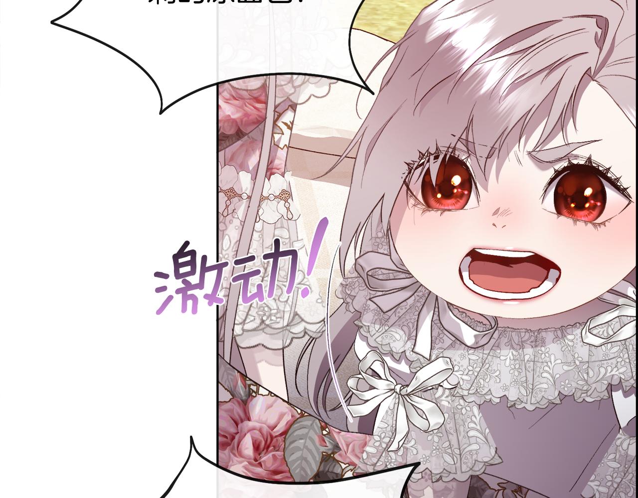 第108话 想吻他(1/4)-第109话