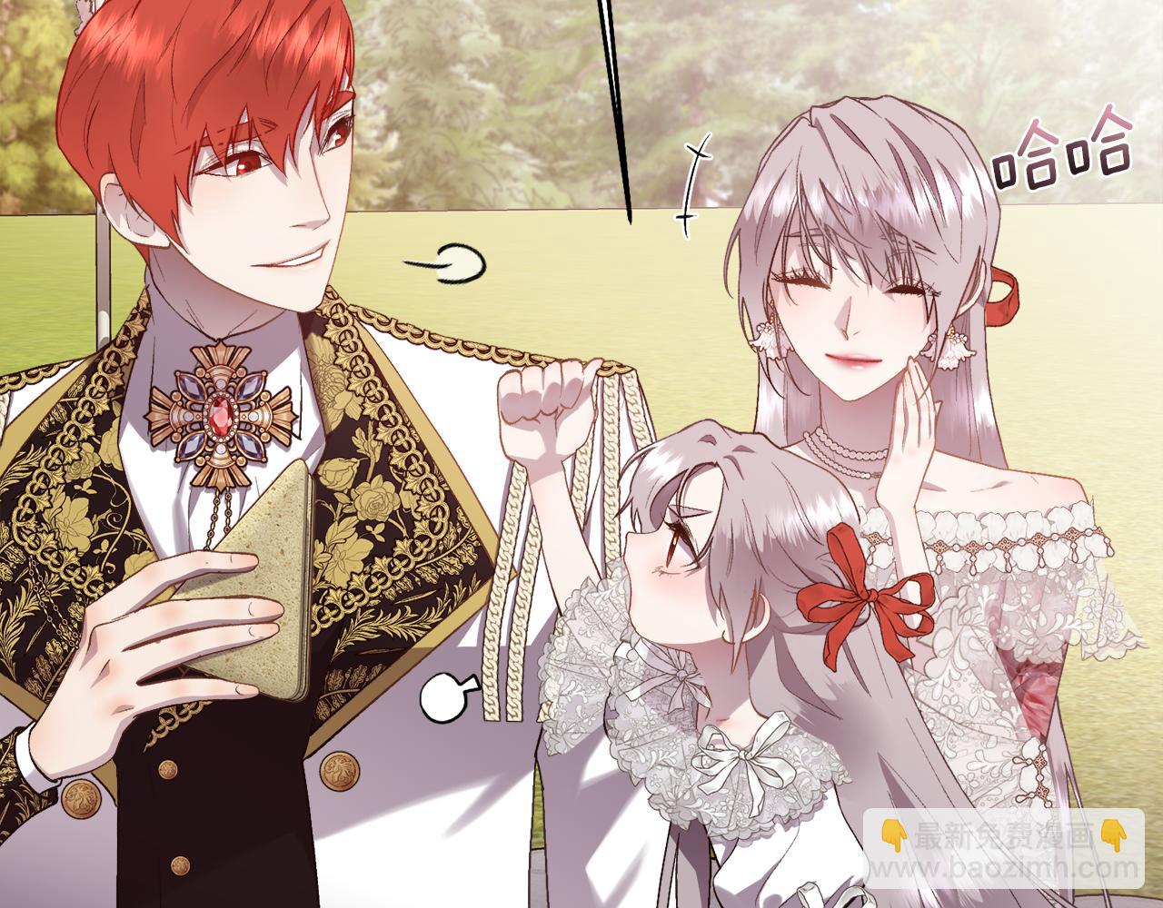 第108话 想吻他(1/4)-第109话