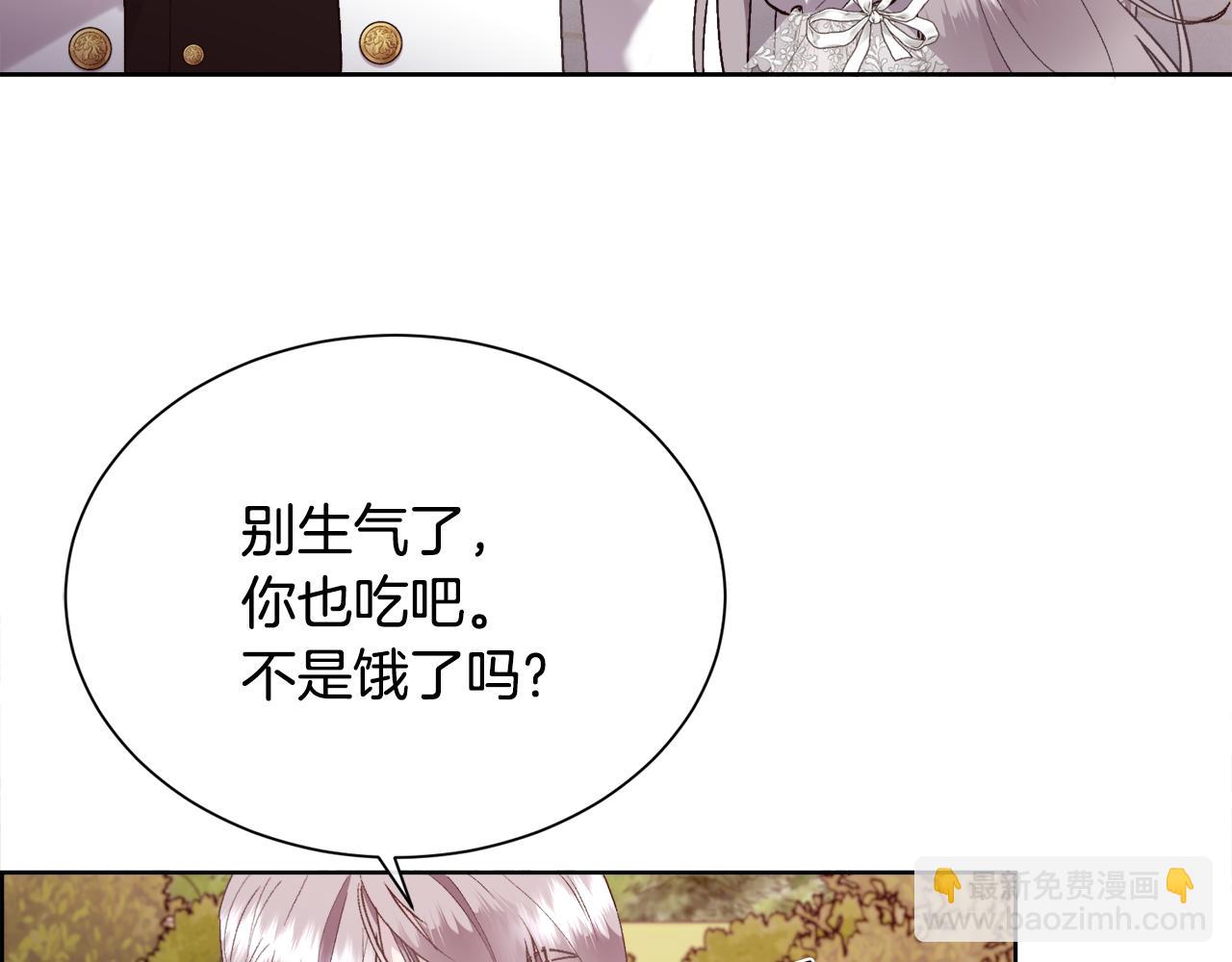 第108话 想吻他(1/4)-第109话