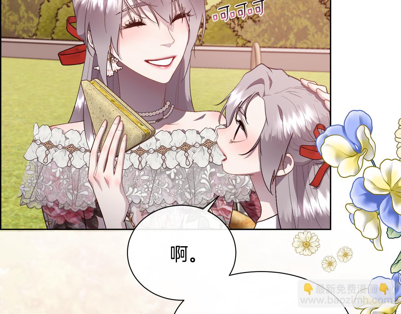 第108话 想吻他(1/4)-第109话