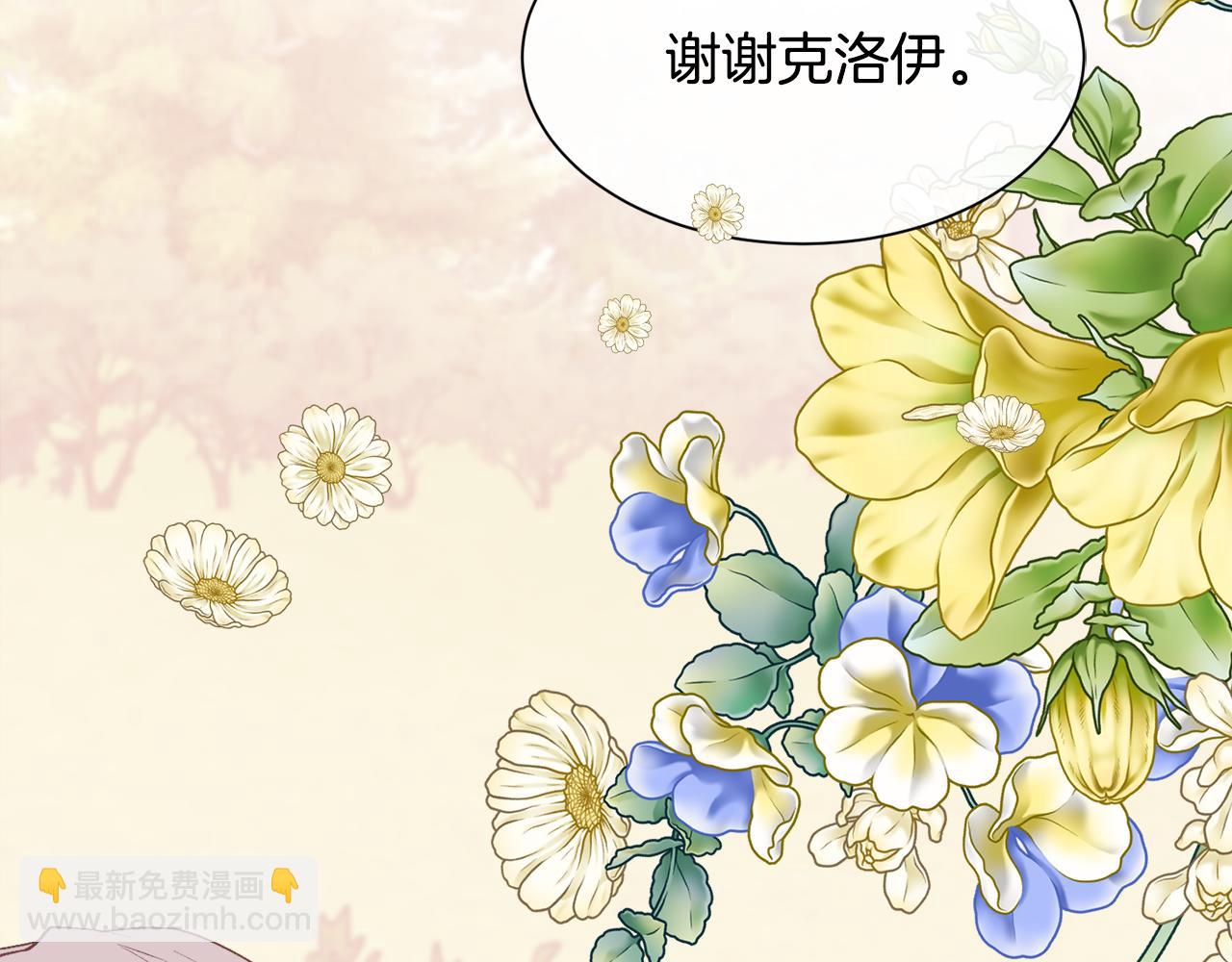 第108话 想吻他(1/4)-第109话