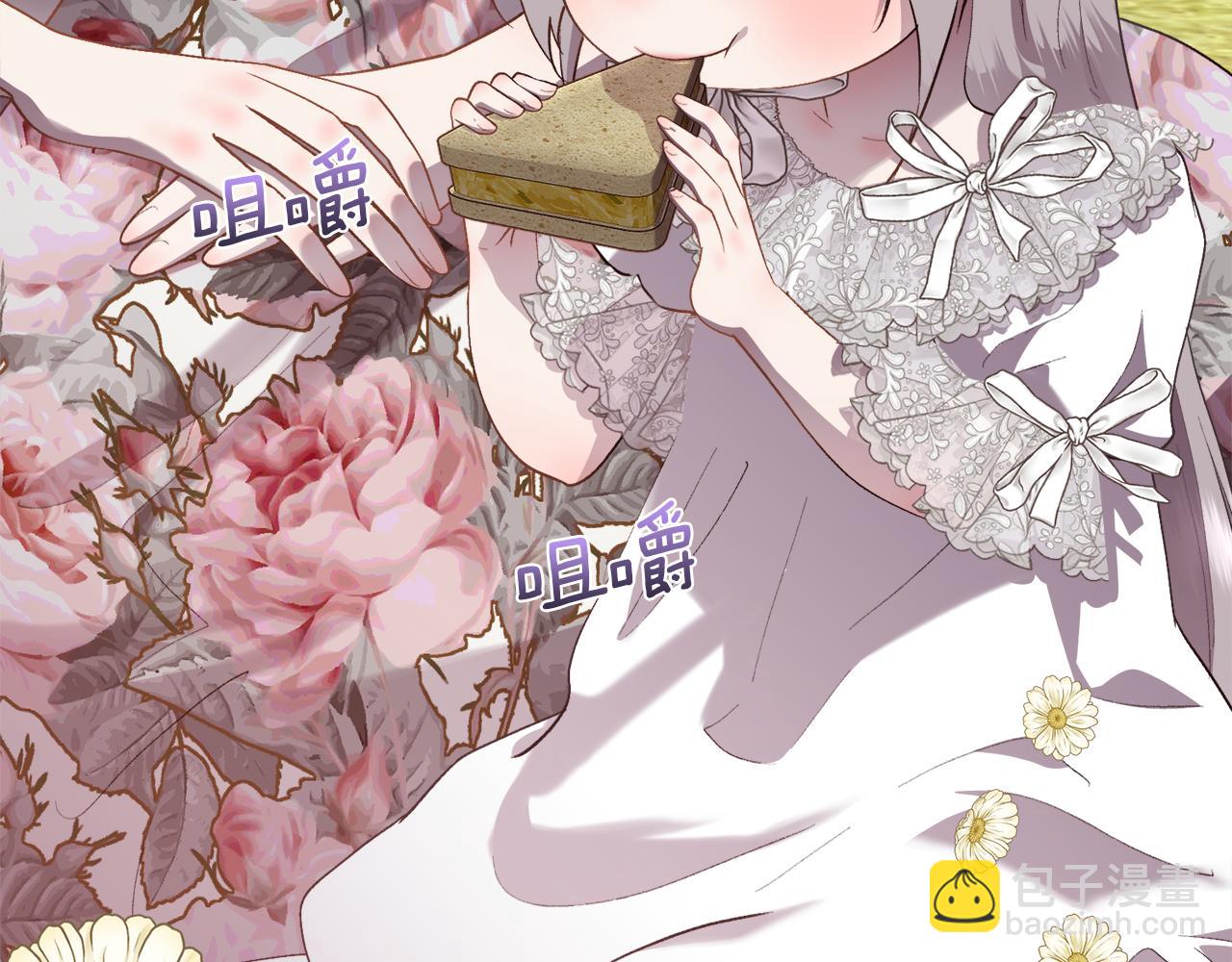 第108话 想吻他(1/4)-第109话