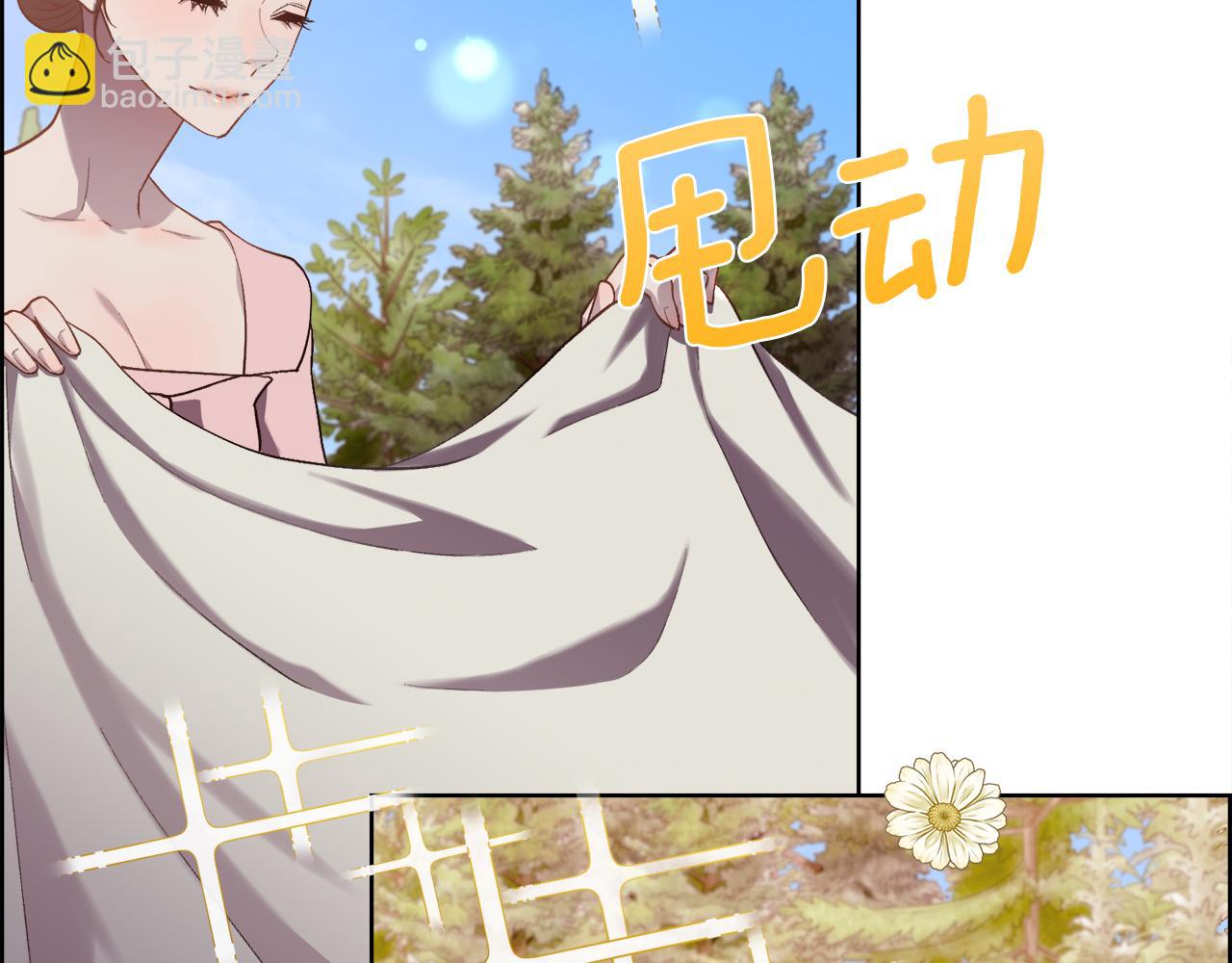 第108话 想吻他(1/4)-第109话