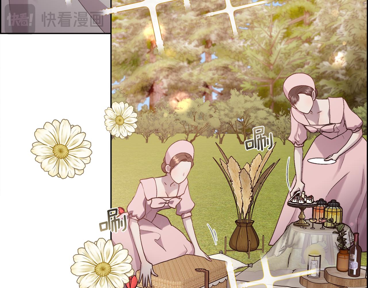 第108话 想吻他(1/4)-第109话