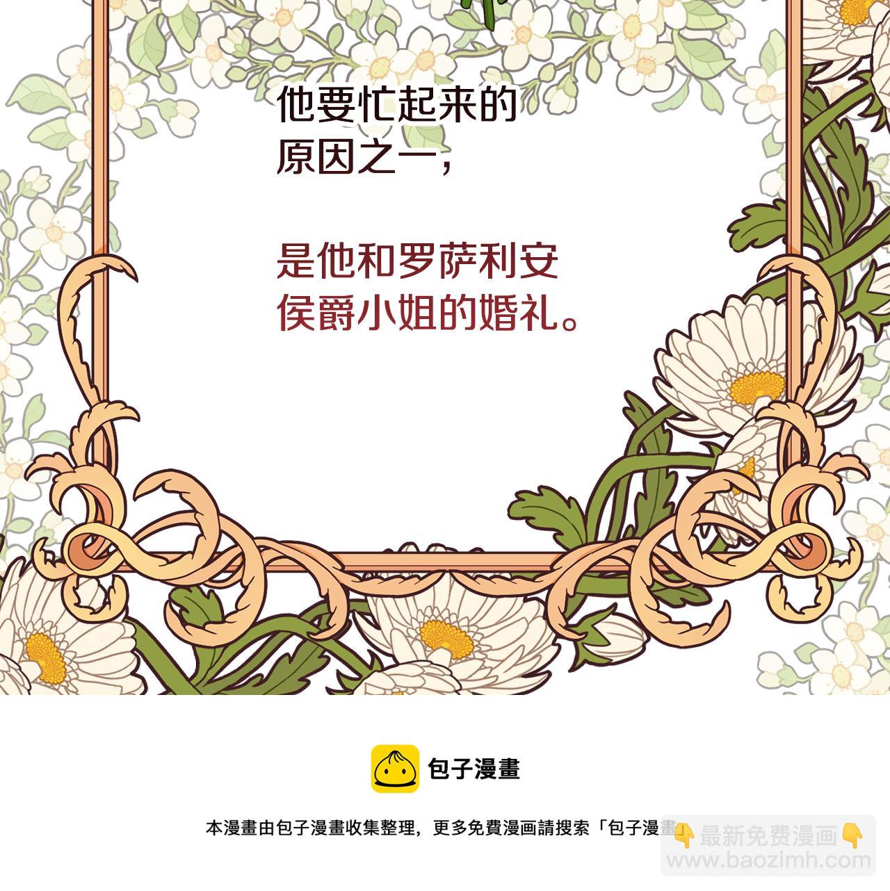 第12话 家人(1/4)-第13话