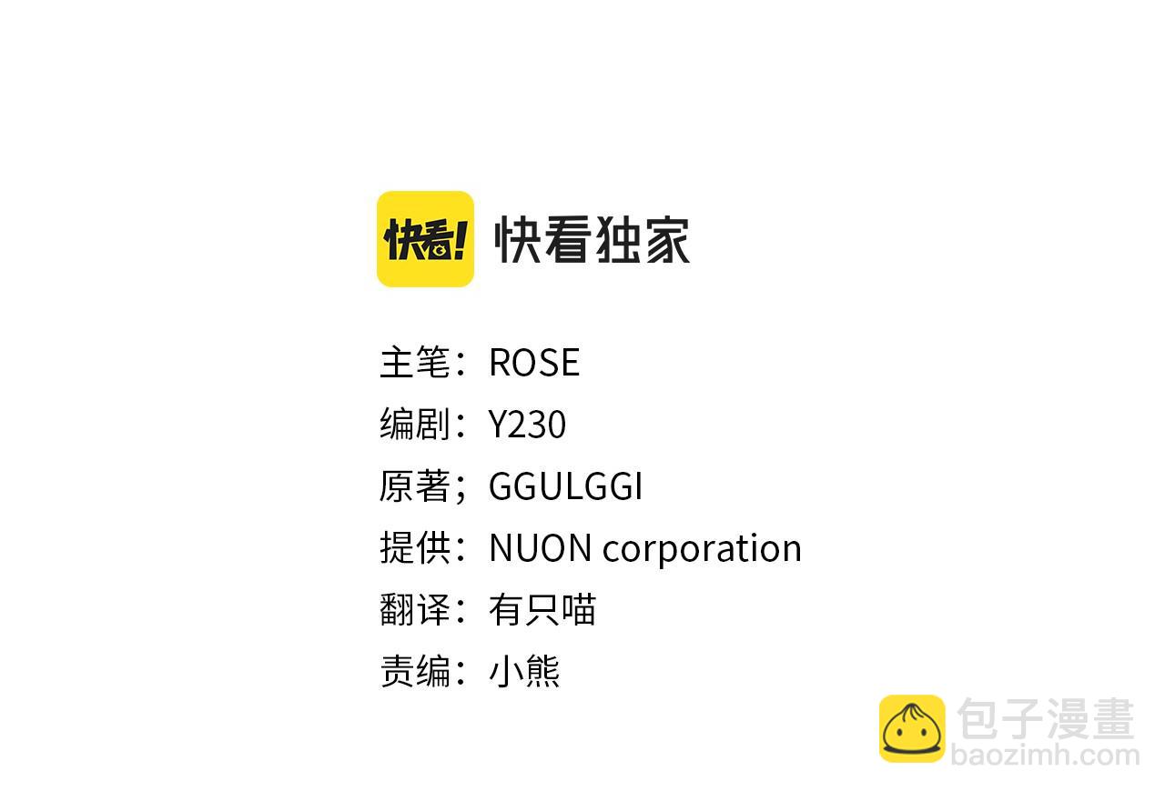 第12话 家人(1/4)-第13话