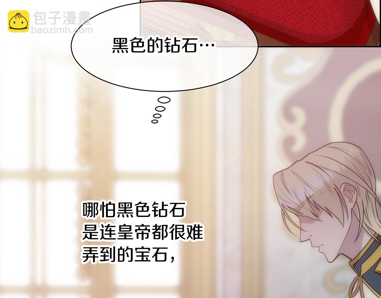 第12话 家人(1/4)-第13话