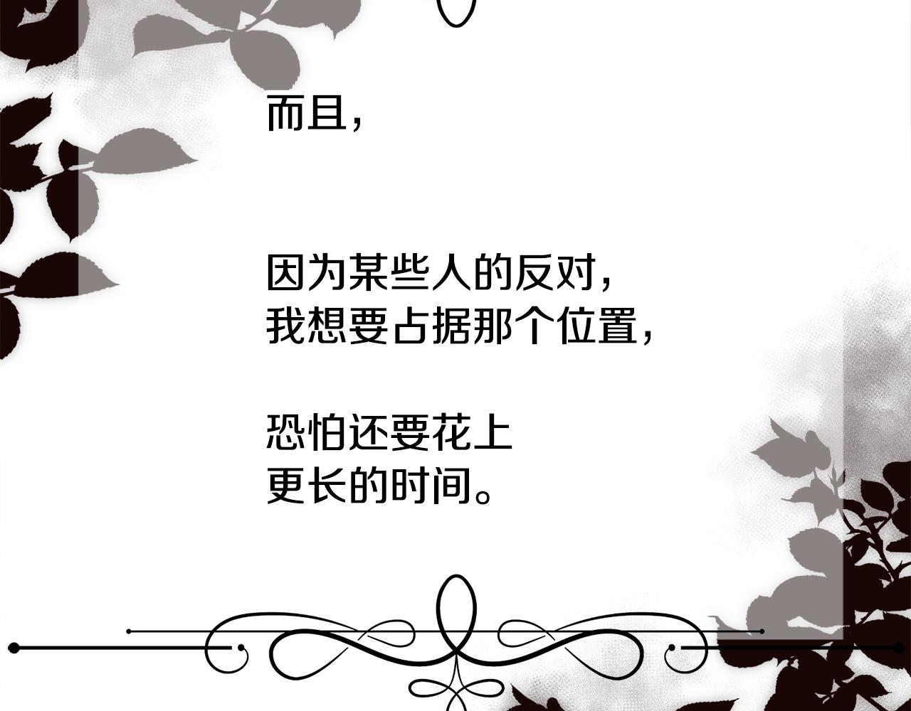 第12话 家人(1/4)-第13话