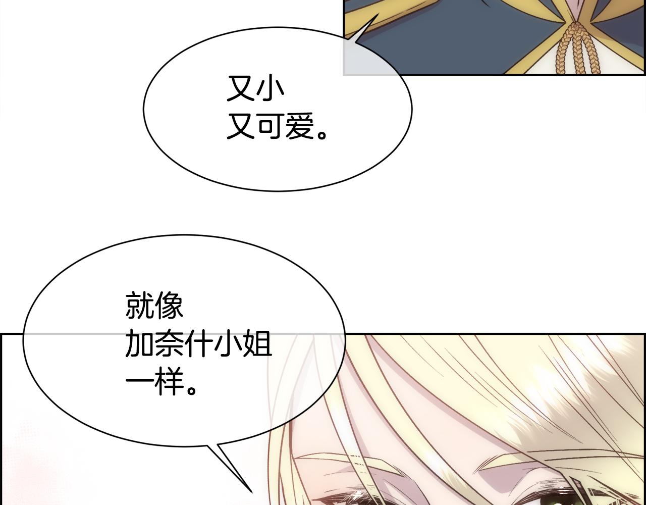 第12话 家人(1/4)-第13话