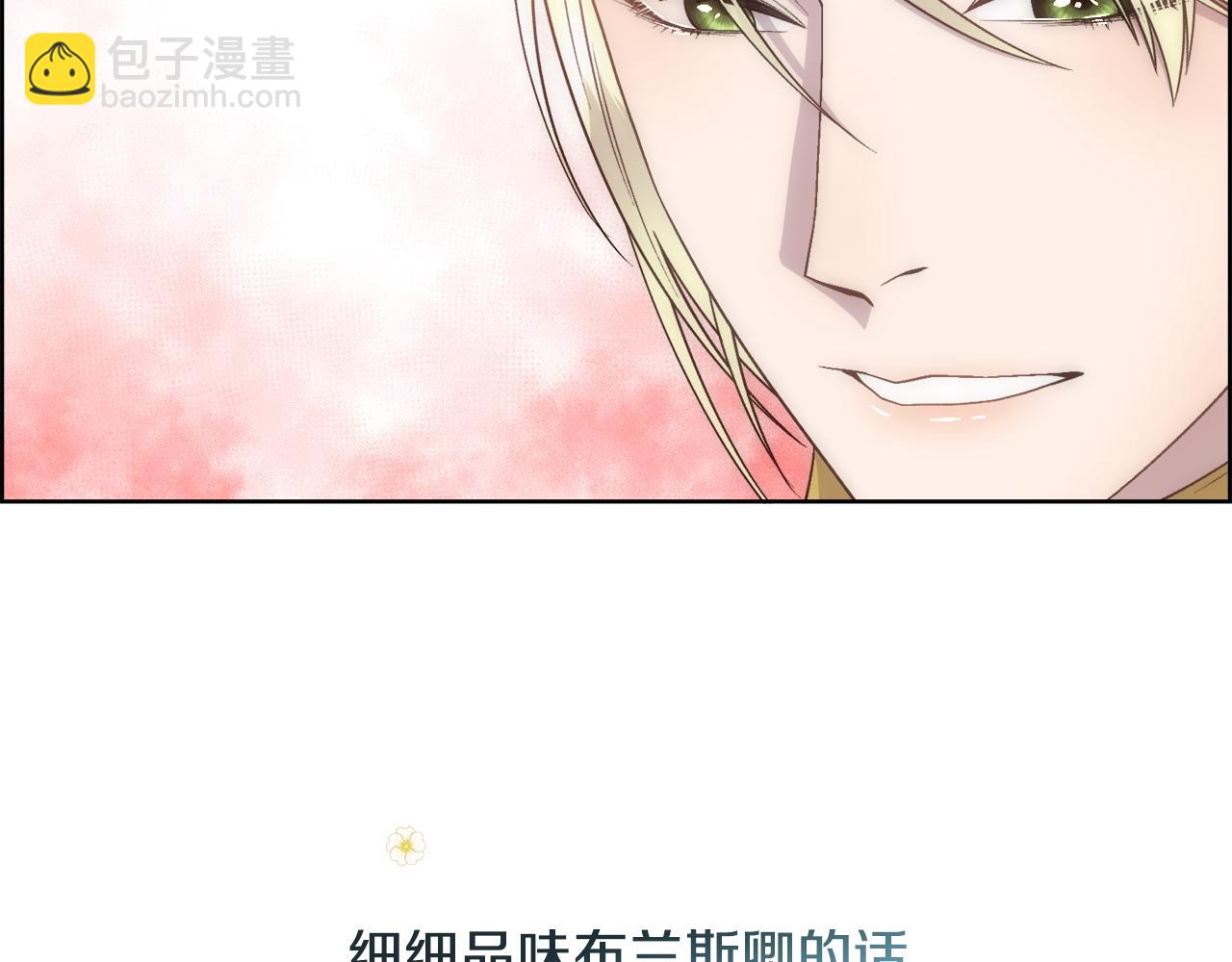 第12话 家人(1/4)-第13话