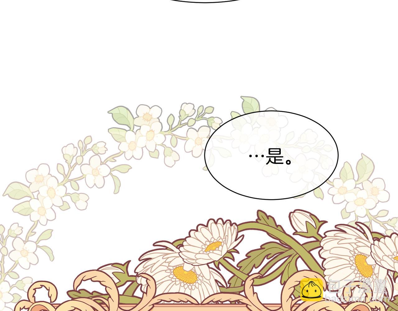 第12话 家人(1/4)-第13话