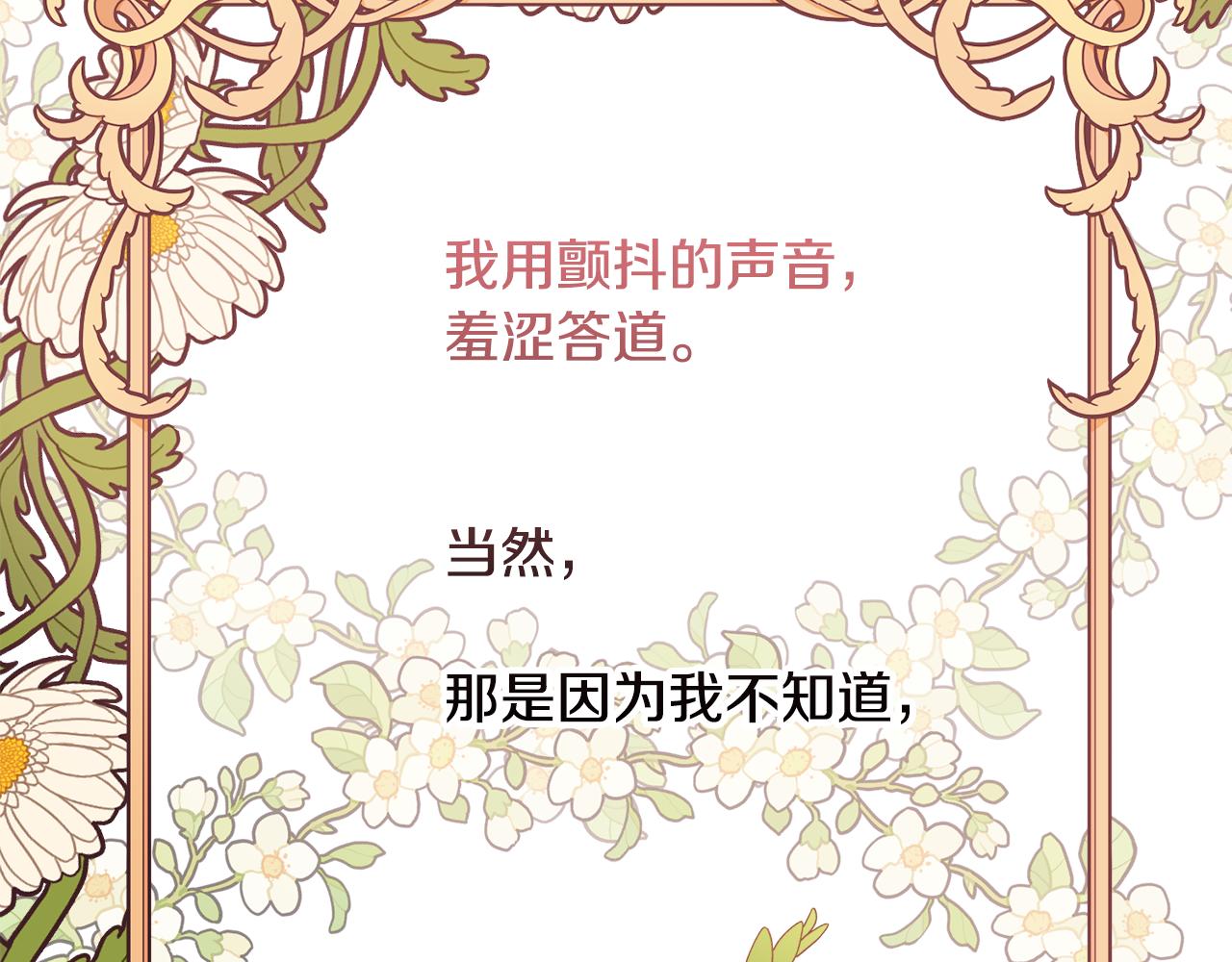 第12话 家人(1/4)-第13话