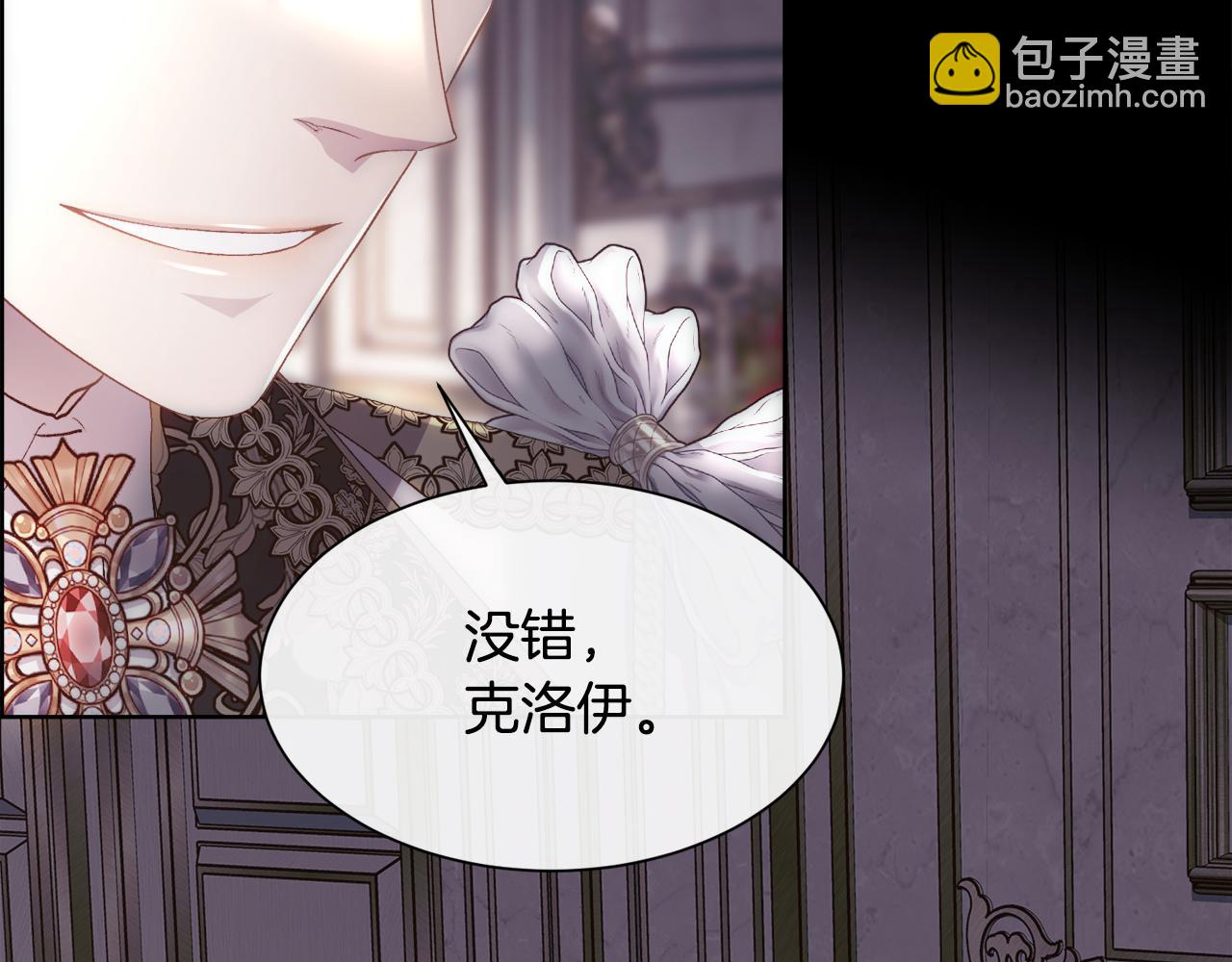 第110话 你怎样我都爱你(1/5)-第111话