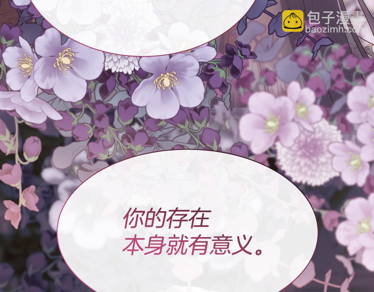 第110话 你怎样我都爱你(1/5)-第111话