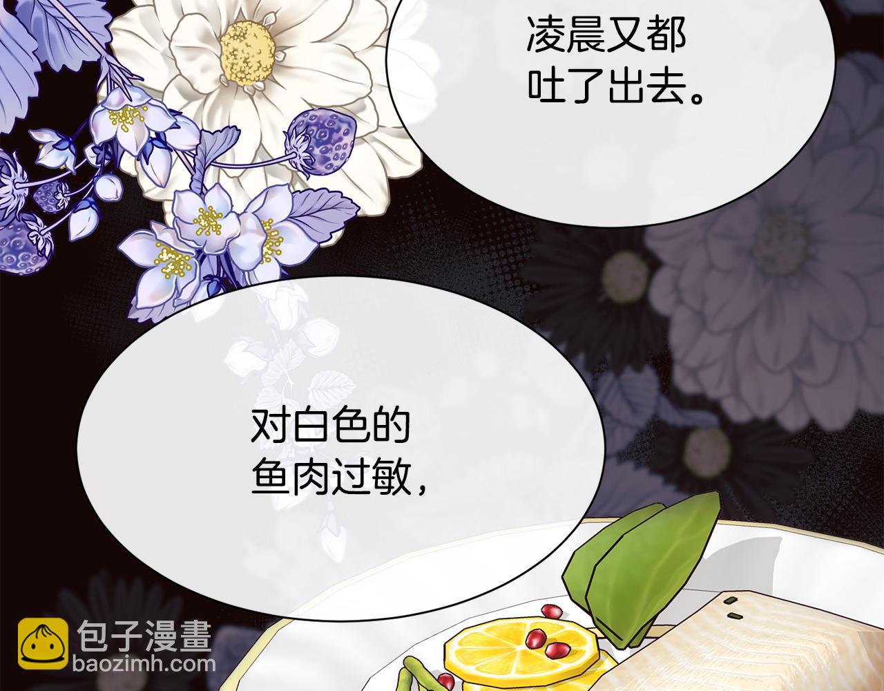 第110话 你怎样我都爱你(1/5)-第111话