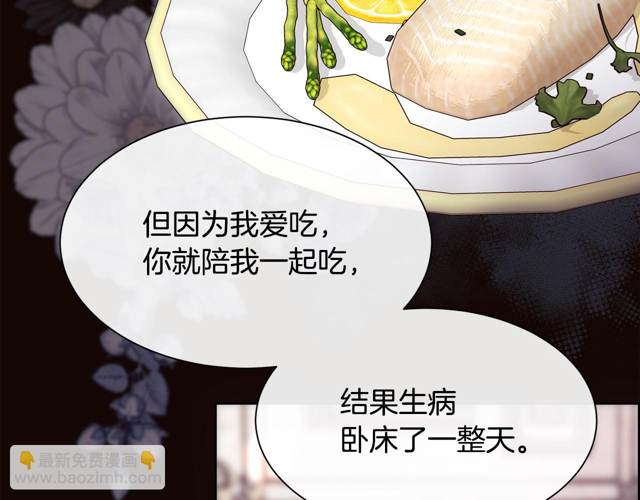 第110话 你怎样我都爱你(1/5)-第111话