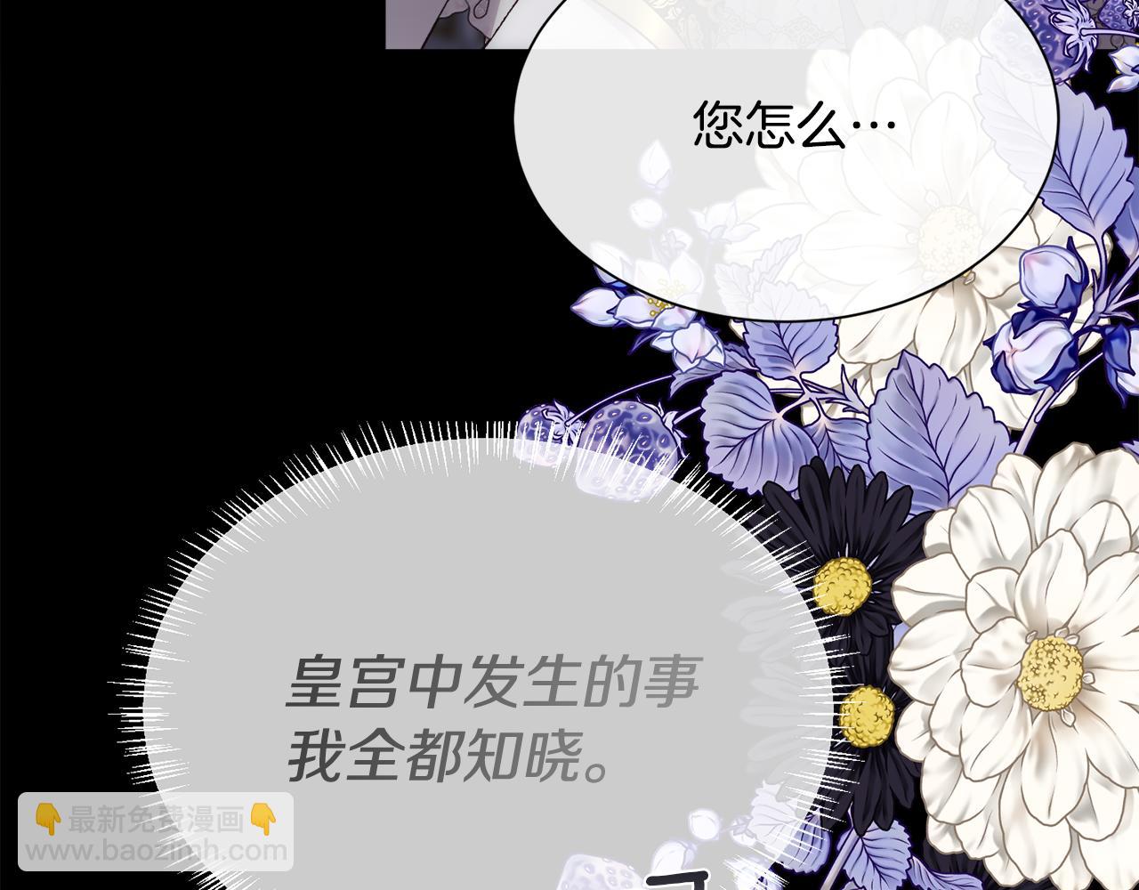 第110话 你怎样我都爱你(1/5)-第111话