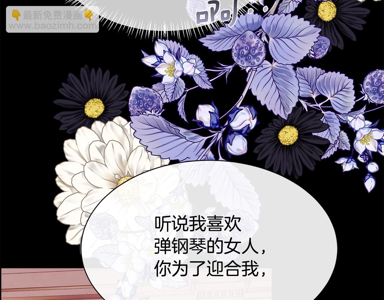 第110话 你怎样我都爱你(1/5)-第111话