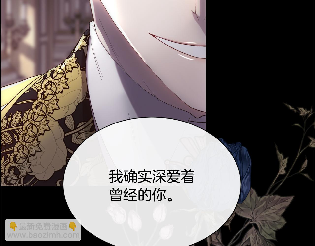 第110话 你怎样我都爱你(1/5)-第111话