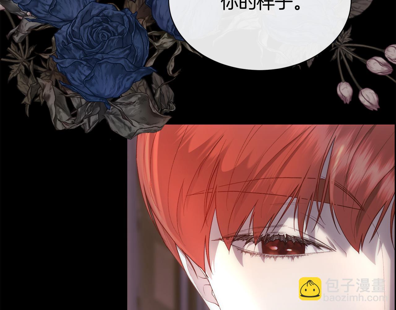 第110话 你怎样我都爱你(1/5)-第111话