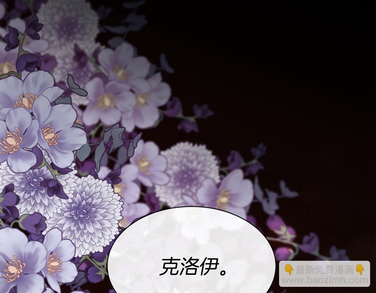 第110话 你怎样我都爱你(1/5)-第111话