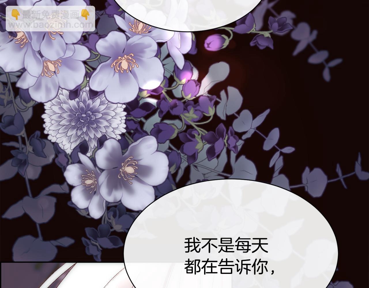 第110话 你怎样我都爱你(1/5)-第111话