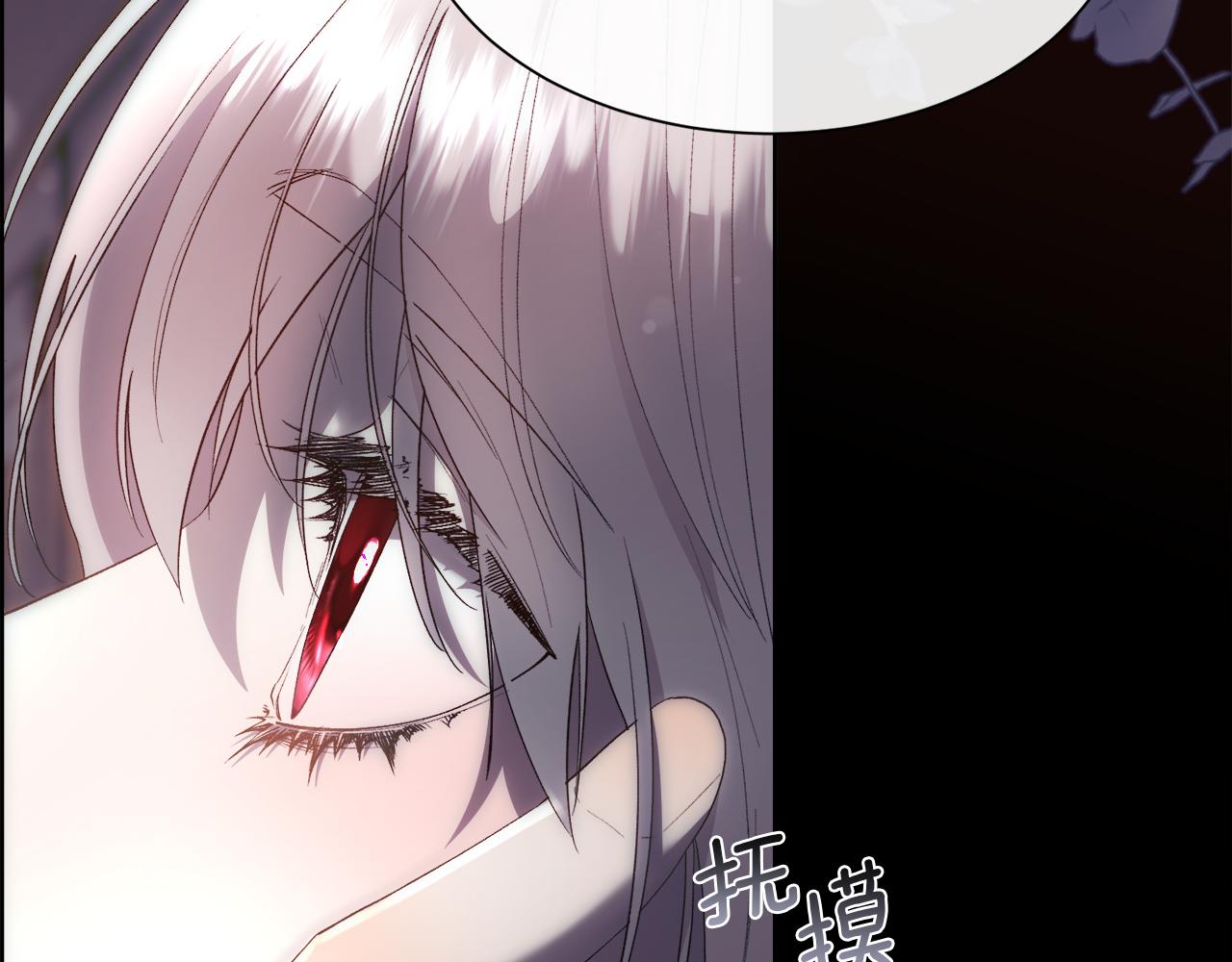 第110话 你怎样我都爱你(1/5)-第111话