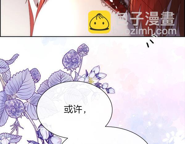 第112话 你也这么觉得？(1/4)-第113话