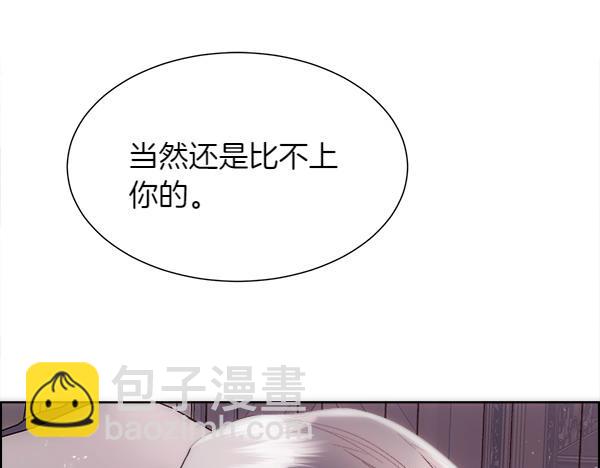 第112话 你也这么觉得？(1/4)-第113话