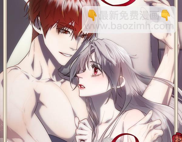 第112话 你也这么觉得？(1/4)-第113话