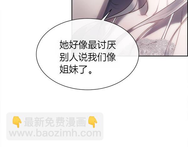 第112话 你也这么觉得？(1/4)-第113话