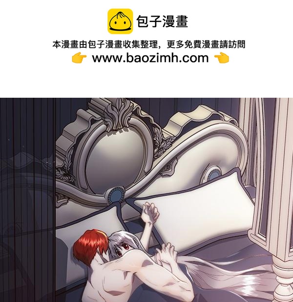 第112话 你也这么觉得？(1/4)-第113话