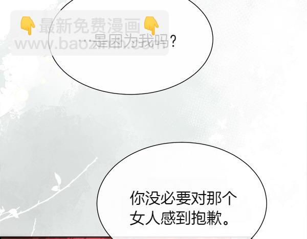 第112话 你也这么觉得？(1/4)-第113话