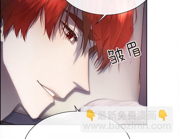 第112话 你也这么觉得？(1/4)-第113话