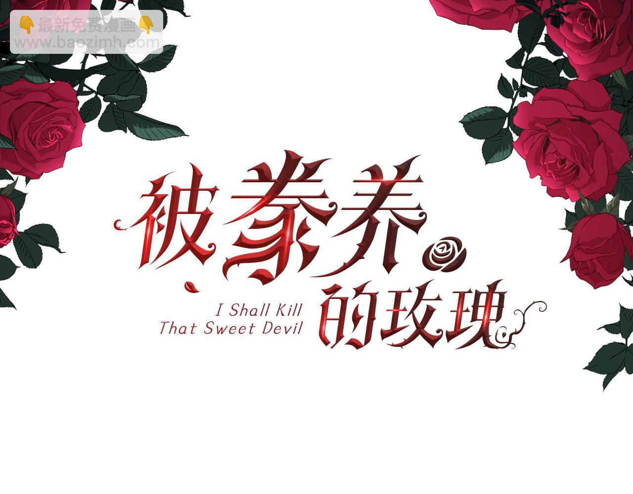 第112话 你也这么觉得？(1/4)-第113话