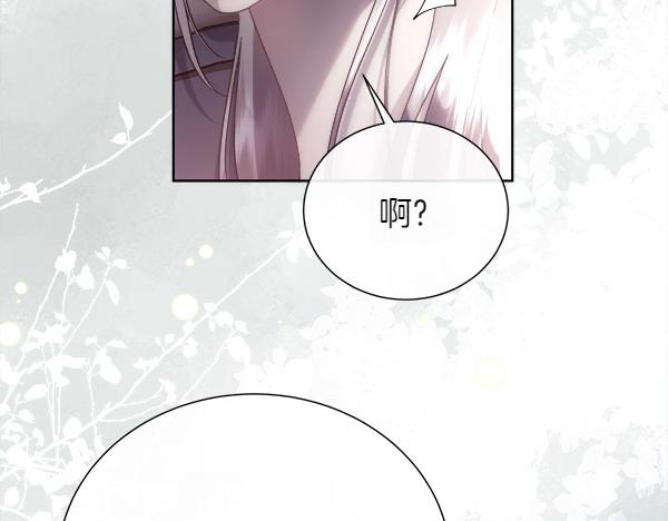 第112话 你也这么觉得？(1/4)-第113话